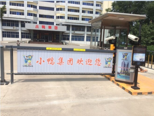 临沭广告道闸