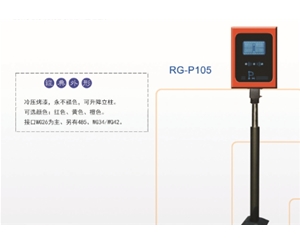 临沭远距离读卡器